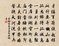 范漕生日原文_范漕生日的賞析_古詩文