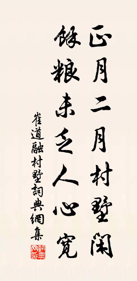 細雨飄簾濕暗蛩，風聲常亂寺樓鍾 詩詞名句