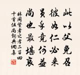 贈史康時二首原文_贈史康時二首的賞析_古詩文