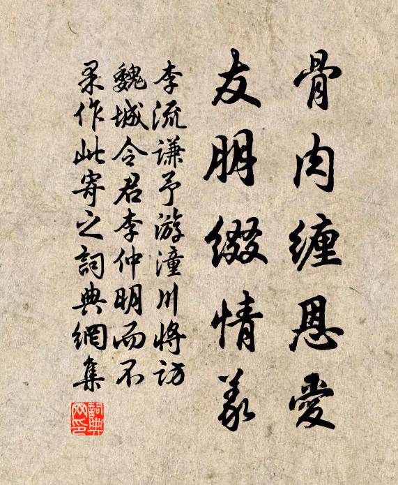 北邙不種田,但種松與柏 詩詞名句