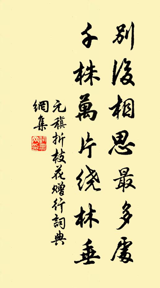 一日不作詩，心源如廢井 詩詞名句