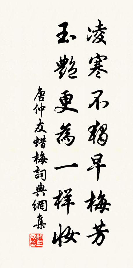 眉山鑒裁高難與,網羅九萬摶風羽 詩詞名句