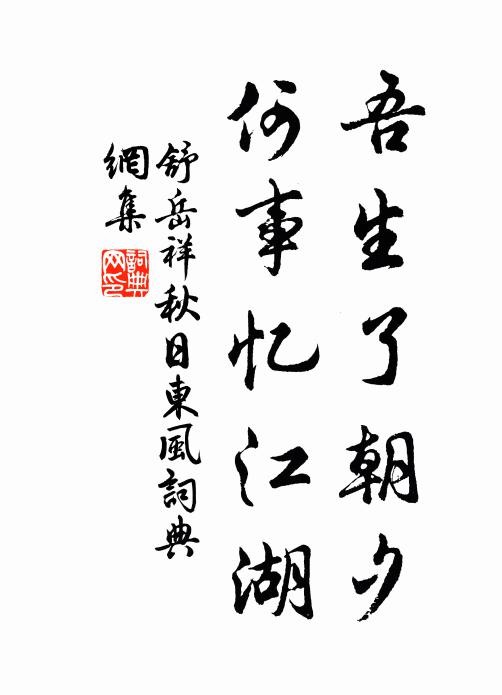 同庵簡公的名句_同庵簡公的詩詞名句_詩詞名句