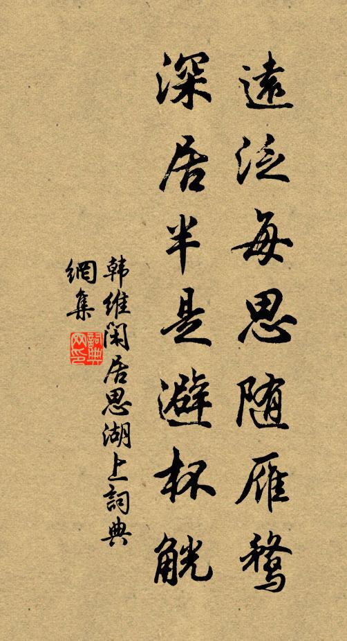 春風從自得,夜雨況相姿 詩詞名句