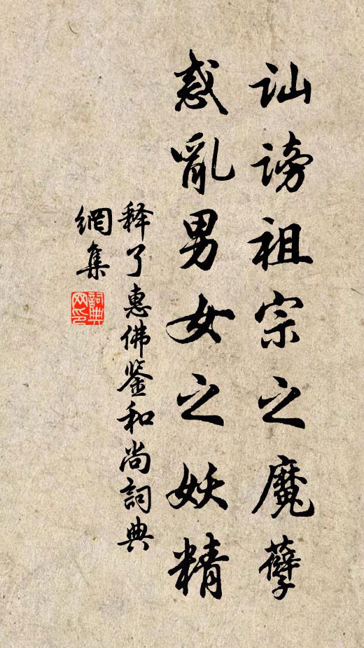 勢能成岳仞,頃刻長崔嵬 詩詞名句