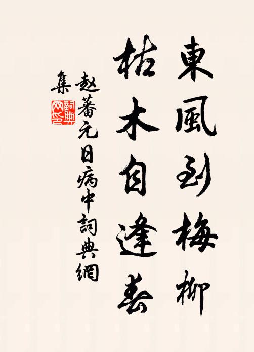 碧山過雨晴逾好,綠樹無風晚自涼 詩詞名句