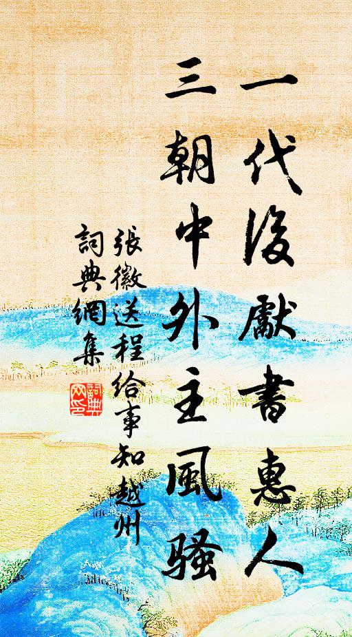 醒醉各有適,短長聽鳧鶴 詩詞名句