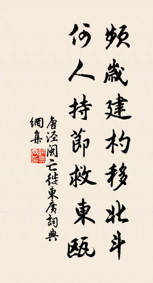 落日空懷古，長歌知不知 詩詞名句