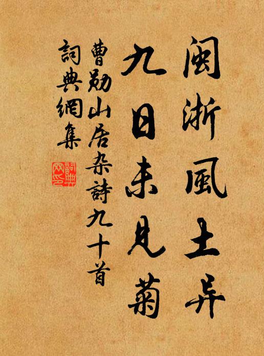 彼澤之陂，有蒲與荷 詩詞名句