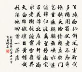 客自鳳州來言岐雍間事悵然有感原文_客自鳳州來言岐雍間事悵然有感的賞析_古詩文