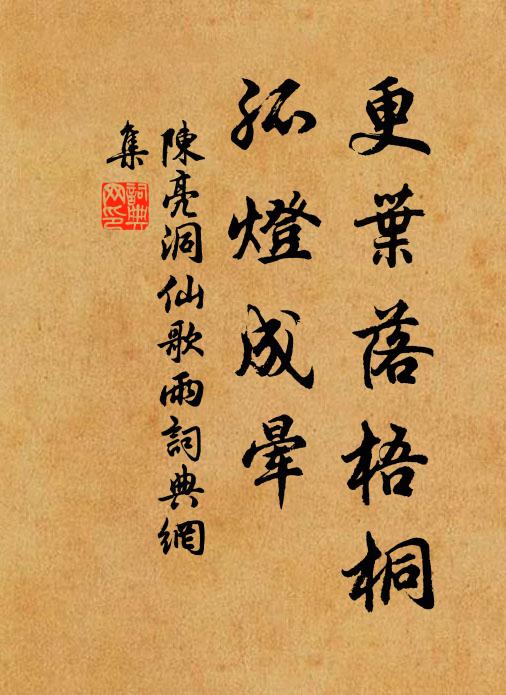 造化善從欲,沾滋罔遺遐 詩詞名句