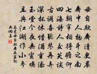 少而學者如日出之陽,壯而學者如日中之光,老而學者如秉燭之明。 詩詞名句