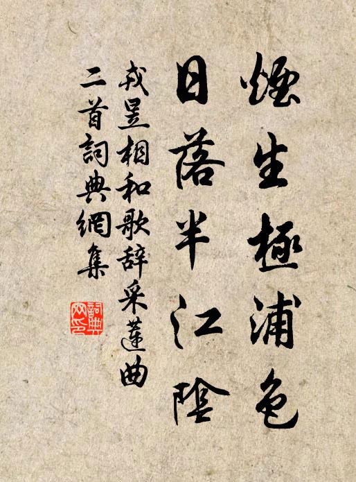 翻手為雲覆手雨，只今猶昔昔猶今 詩詞名句