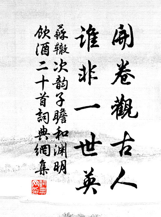 歸心已無限,更送洞庭人 詩詞名句