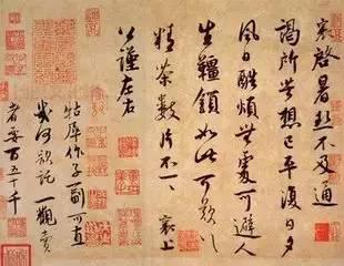 暑熱與書法的因緣