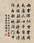 減字木蘭花（私情）原文_減字木蘭花（私情）的賞析_古詩文
