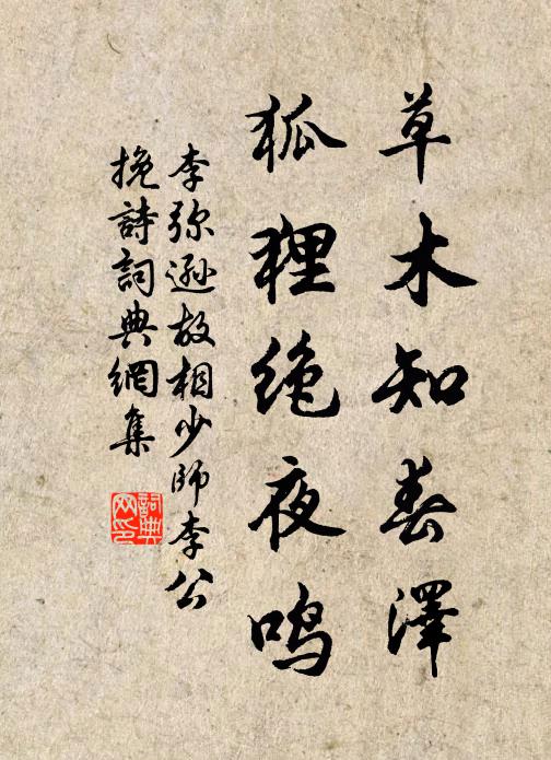 而今除本算利,且喜本利俱全 詩詞名句