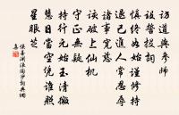 宋武帝廟原文_宋武帝廟的賞析_古詩文