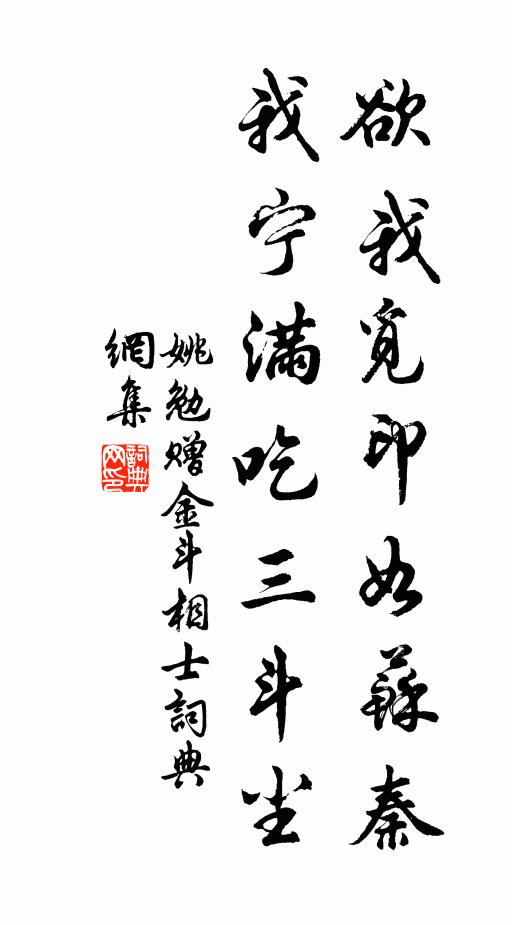 李諮的名句_李諮的詩詞名句_詩詞名句