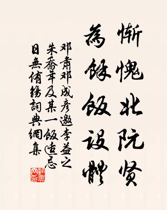 松門來會葬，車馬幾千蹄 詩詞名句