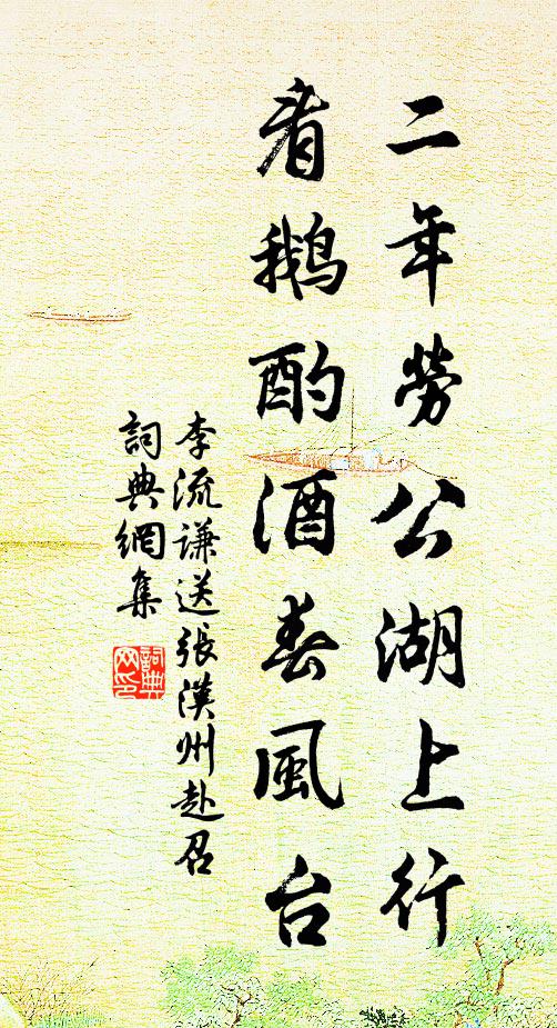 隙光射人如白月 詩詞名句