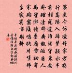 宋頌九首六合雷聲原文_宋頌九首六合雷聲的賞析_古詩文