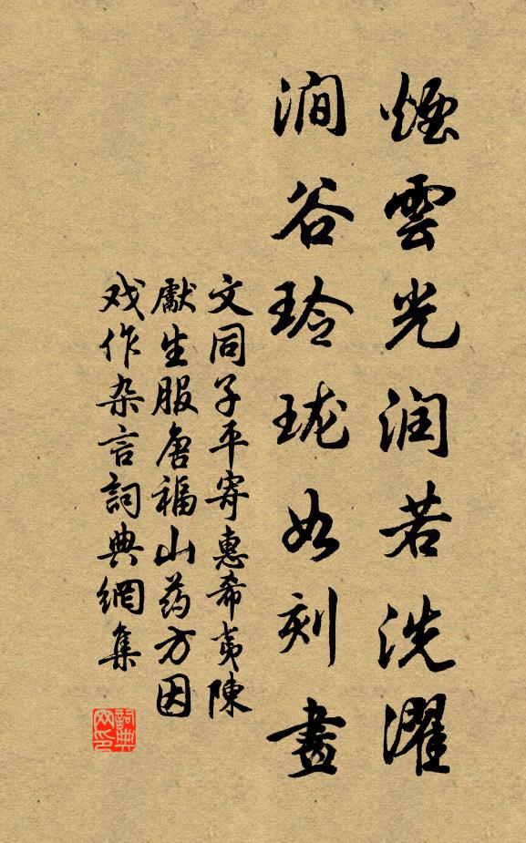 孜孜苦懷歸，何異走逃影 詩詞名句