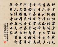 即目·萬笏尖中路原文_即目·萬笏尖中路的賞析_古詩文