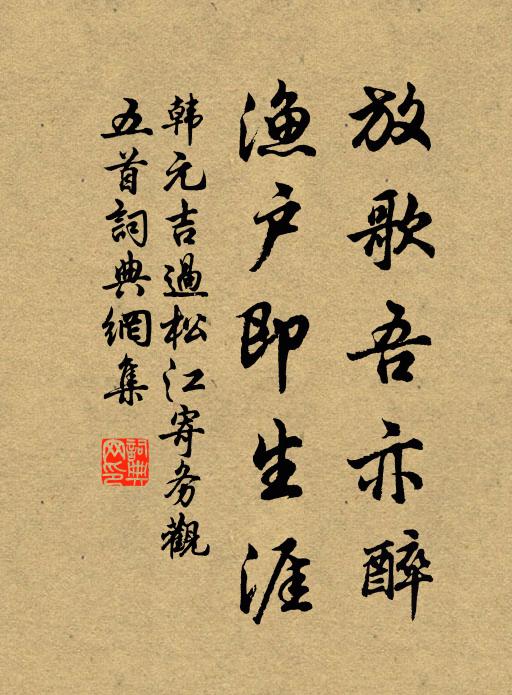 洞庭千木奴，寸絲不掛手 詩詞名句