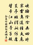 送徐漕移憲浙東二首原文_送徐漕移憲浙東二首的賞析_古詩文