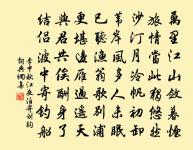 游枋口原文_游枋口的賞析_古詩文