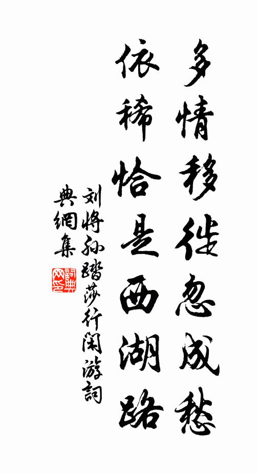 人生動如參與商,短須數挽驚飛霜 詩詞名句