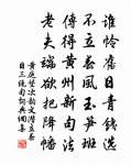 簡潘義榮原文_簡潘義榮的賞析_古詩文