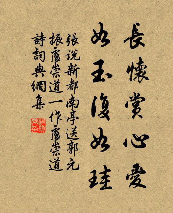 門下三千各自矜,頻彈劍客獨無能 詩詞名句