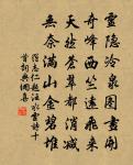又代孫檢討作二首原文_又代孫檢討作二首的賞析_古詩文