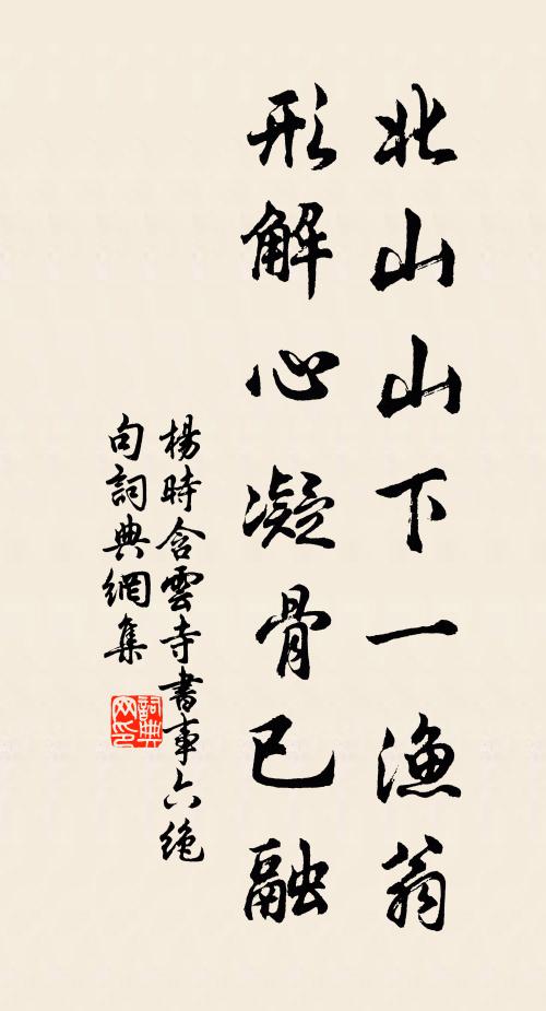 應笑杜紫微，湖亭但狂顧 詩詞名句