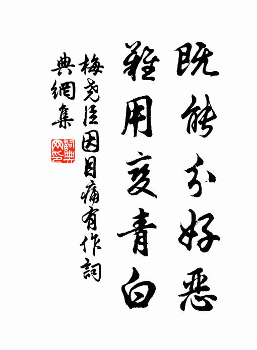 風標勁似聶政姊，筆力健如曹大家 詩詞名句