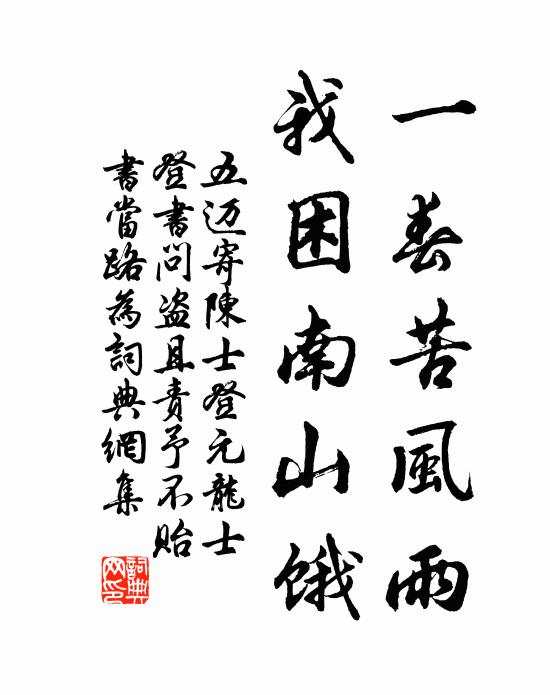 漸覺一葉驚秋,殘蟬噪晚,素商時序 詩詞名句