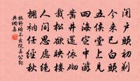 滿庭芳 證仙果原文_滿庭芳 證仙果的賞析_古詩文