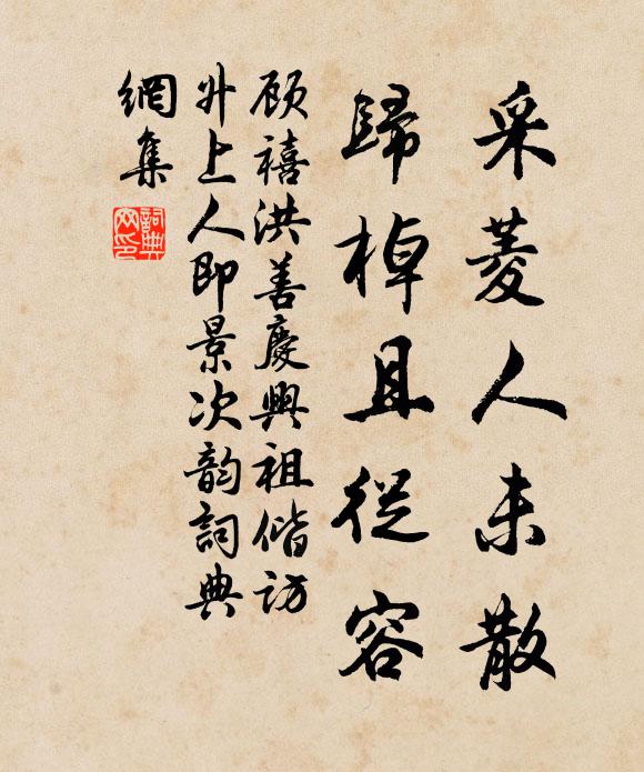 春前一寸雪，春後一犁金 詩詞名句