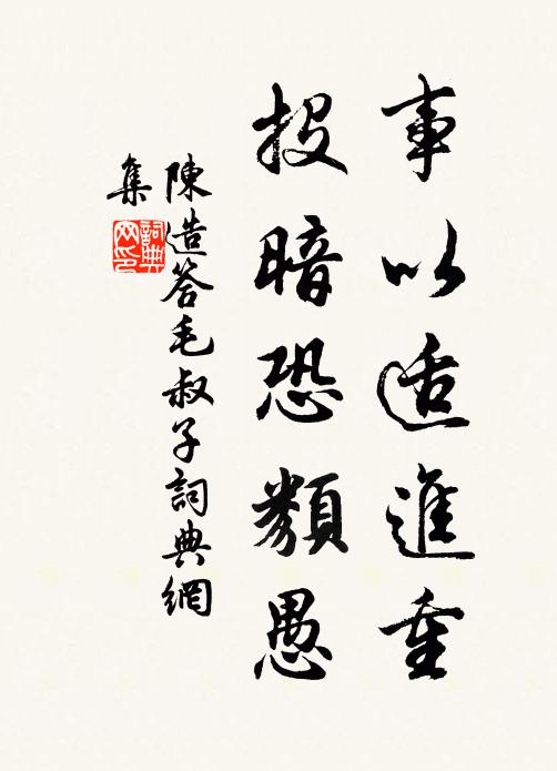 把酒勸君飲，請君為我歌 詩詞名句