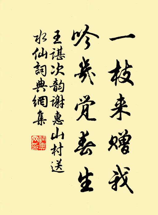 分明點點深 詩詞名句
