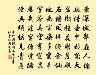 牢城言懷原文_牢城言懷的賞析_古詩文