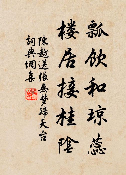 湖城城南一開眼，駐馬偶識雲卿面 詩詞名句