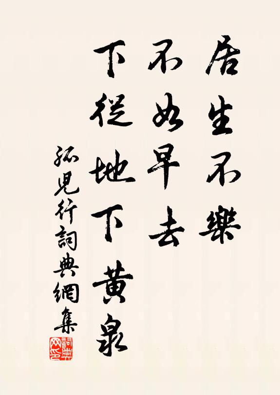 花鳥巡檐喚曉晴,喚來和氣滿春城 詩詞名句