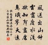 奉和武功學士舍人紀贈文懿大師淨公原文_奉和武功學士舍人紀贈文懿大師淨公的賞析_古詩文