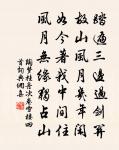 幽州賦詩見意時佐劉幕(一作題太原落漠驛西堠)原文_幽州賦詩見意時佐劉幕(一作題太原落漠驛西堠)的賞析_古詩文