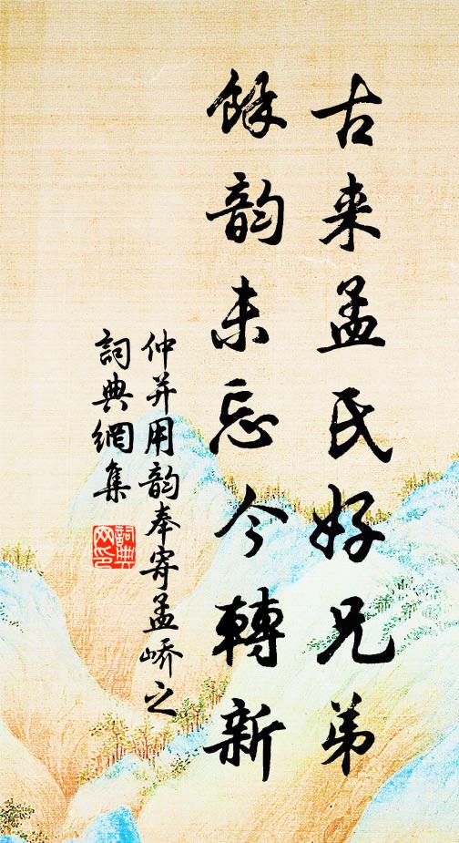 孤舟宿何許，霜月系楓橋 詩詞名句