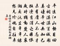 詠牡丹原文_詠牡丹的賞析_古詩文