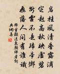 春郊原文_春郊的賞析_古詩文